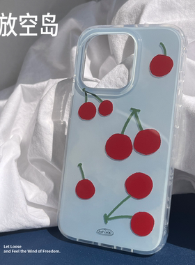 樱桃手机壳丨放空岛mini角双层手机壳磁吸原创设计红色车厘子iphone16promax/17promax带拍照按键小众高级