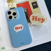 放空岛正版 原创 ＜Hey＞蓝色菲林磁吸壳韩国进口磨砂手机壳ins小众设计iPhone17promax苹果iphone16promax