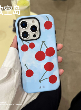 放空岛原创正版丨＜樱桃＞蓝色进口韩国菲林二合一磁吸手机壳韩菲艺术磨砂ins小众设计苹果iphone16promax