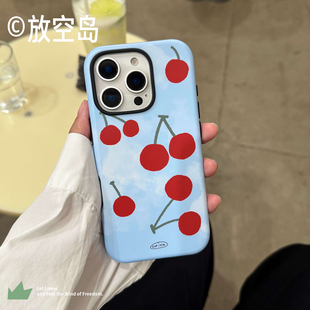 放空岛原创正版 ＜樱桃＞蓝色进口韩国菲林二合一磁吸手机壳韩菲艺术磨砂ins小众设计苹果iphone16promax