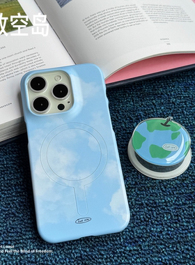 放空岛正版原创丨＜天空＞蓝色半包菲林磁吸壳韩国进口艺术磨砂手机壳ins小众设计苹果iphone16promax