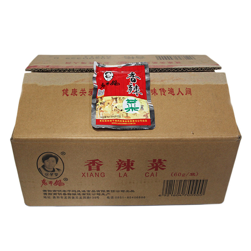 贵州老干妈香辣菜袋装下饭菜辣椒