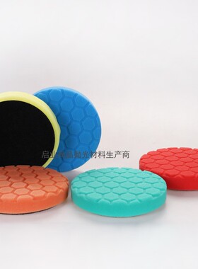 启业尚品曼泽纳龟纹汽车美容海绵抛光盘RODA通用盘型修复划痕抛光