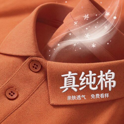 高端橙色纯polo衫工作服定制夏季短袖t恤团体文化衫工装印logo