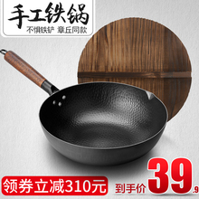 炒锅无涂层不粘锅家用炒菜锅电磁炉煤气灶专用锅 章丘铁锅手工老式