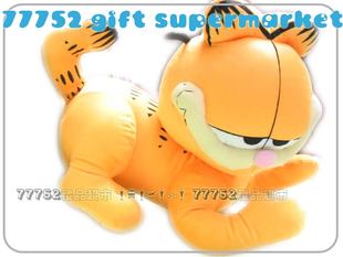 超级可爱大号加菲猫公仔 特价 毛绒玩具可爱猫咪玩偶女朋友礼物