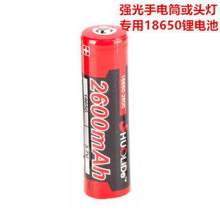 手电筒头灯专用锂电池18650锂电池 16340锂电池 10180锂电池3.7V