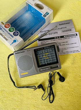 库存未使用 Audio Comm 全波段收音机 已经改国频 好听好用 小巧