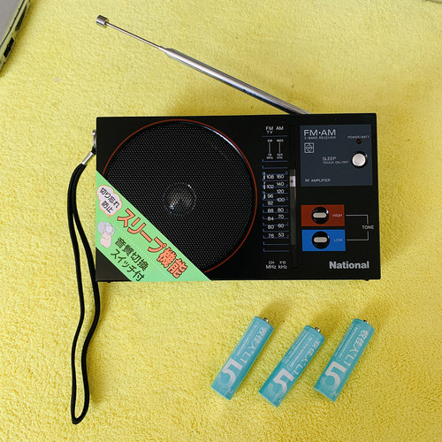 全品库存老N标松下RF-U50A 收音机 2波段 功能正常 颜值声音均好