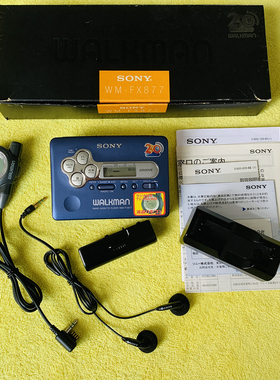 全品全套爆新 索尼WM-FX877 蓝色经典款 声音好听 颜值好看