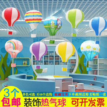 节日庆典婚庆装饰热气球灯笼幼儿园装饰热气球纸灯笼包邮