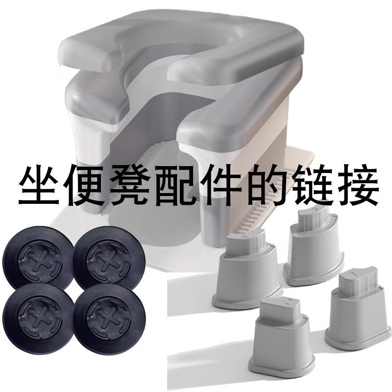 蹲便改坐便椅家用蹲厕神器便携式马桶坐架 的配件,收纳整理,洗衣机底座,淘宝优惠券,粉丝福利购,淘宝优惠卷