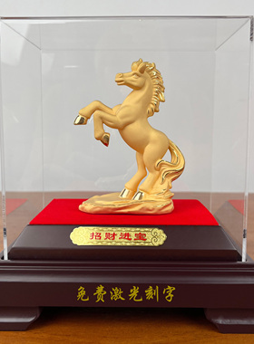 绒沙金鼠牛虎兔龙蛇马羊猴鸡狗猪十二生肖摆件客厅装饰品生日礼物