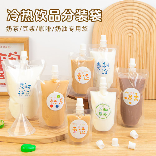 豆浆袋子食品级耐高温吸嘴袋