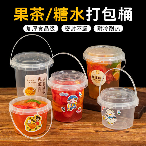 透明食品级手提奶茶桶