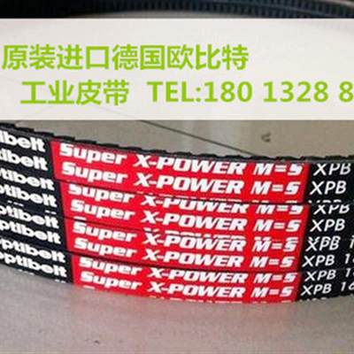 德国欧比特Optibelt SuperX-POWER M=S XPZ850 德国奥比空压机带