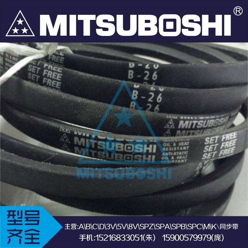 日本三之星三角带MITSUBOSHI B56 B57 B58 B59 B60 B61 B62 63 64 五金/工具 传动带 原图主图