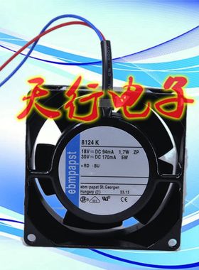 德国EBMPAPST TYP 8124/8124G/8124K 18-30V 24V 8CM全金属风机