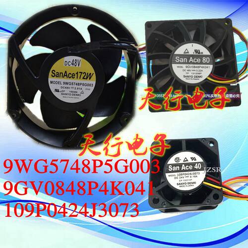 原装SANYO 9WG5748P5G003 9GV0848P4K01 109P0424J3073 全新现货