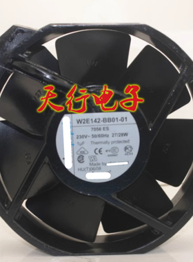 W2E142-BB01-01(7056ES) 230V 172*38原装正品德国  金属散热风扇