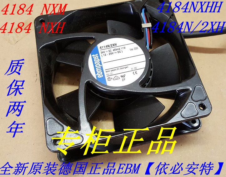 全新 EBM PAPST TYP 4184 NXM 4184 NXH 4184N/2XH 4184NXHH 24V