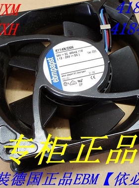 全新 EBM PAPST TYP 4184 NXM 4184 NXH 4184N/2XH 4184NXHH 24V