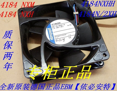 全新 EBM PAPST TYP 4184 NXM 4184 NXH 4184N/2XH 4184NXHH 24V
