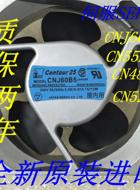 伺服SERVO CNJ60B5 CN52B5 CN55B31 CN48B3 12CM 12038 200V风扇