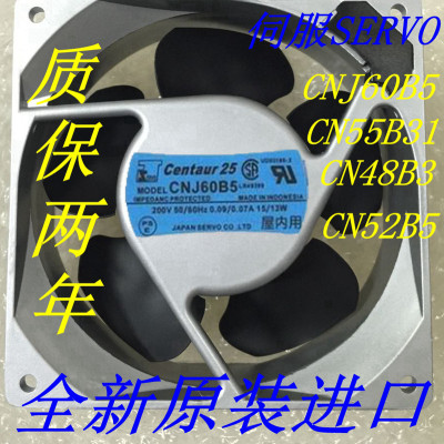 伺服SERVO CNJ60B5 CN52B5 CN55B31 CN48B3 12CM 12038 200V风扇