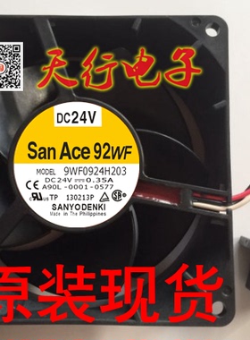 发那科 A90L-0001-0577/0598#B/A 9WF0924H203/H205/S2031/S2041