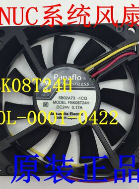 A90L-0001-0422 FBK08T24H 24V0.17A原装正品发那科FANUC系统风扇