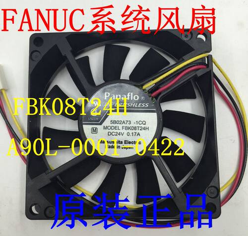 A90L-0001-0422 FBK08T24H 24V0.17A原装正品发那科FANUC系统风扇