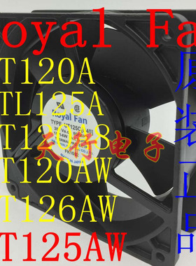 Royal Fan UTL125A UT120A UT120A8 UT120AW 12CM 200V散热风扇