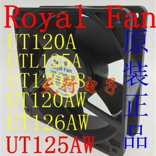 UT120A UTL125A UT120A8 UT120AW 200V散热风扇 Royal 12CM Fan