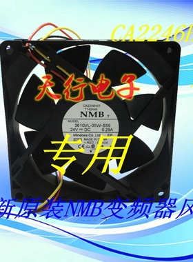 3610VL-05W-B59-EOO 日本美贝亚NMB CA2246H01 9025 24V 0.29A