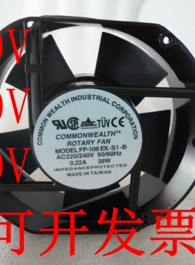 FP-108EX-S1-B/S 台湾三协110/220V/380V 38W 172*150*51滚珠风扇