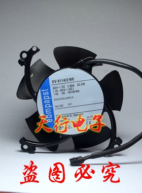 DV4114/2NR 24V 850MA 20.5W 全新原装德国ebmpapst 设备专用风扇
