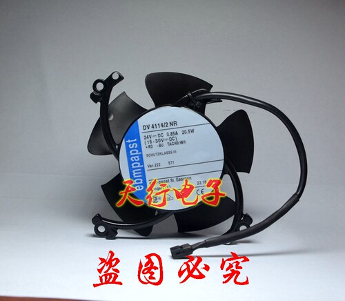 DV4114/2NR 24V 850MA 20.5W 全新原装德国ebmpapst 设备专用风扇