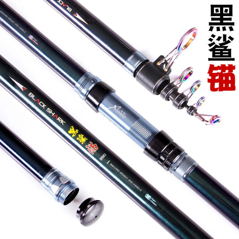 戴家黑鲨锚鱼竿远投竿3.9米4海钓竿