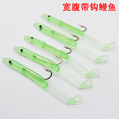 软体宽腹带钩鳗鱼10cm4g11cm/5g13cm/6g软饵路亚饵仿真鱼饵