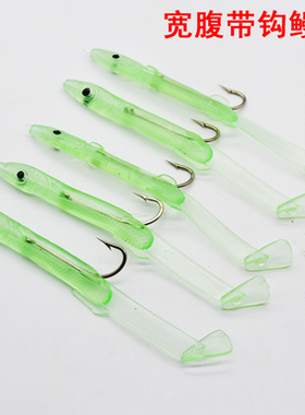 软体宽腹带钩鳗鱼10cm4g11cm/5g13cm/6g软饵路亚饵仿真鱼饵
