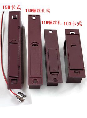 防盗门门铃门用配件清库存