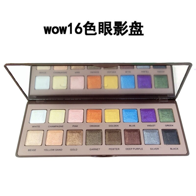 WOW16色眼影盘唇彩盘珠光哑光多色组合裸妆彩妆演出化妆师初学者