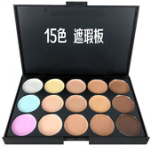 15色遮暇盘板粉底膏防水遮盖脸部痘印雀斑点疤痕胎记隔离提亮修容