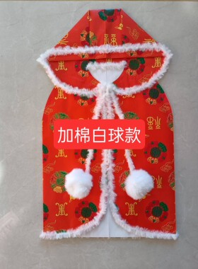 仙衣斗篷加棉款纯手工神仙衣纸衣加棉款寒衣节九月九用品纸衣仙袍