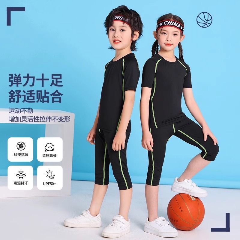 儿童篮球打底速干衣短袖套装七分裤训练服套装紧身衣短袖定制男女