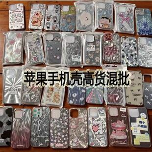 苹果手机壳批发 摆地摊 手机实体店铺供货卡通可爱涂鸦适用于13promax手机壳一箱500个按斤卖清仓特价壳