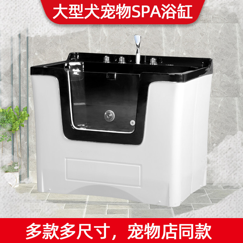 宠物SPA浴缸狗洗澡池洗澡盆宠物店spa缸浴池按摩池浴盆机猫咪浴缸