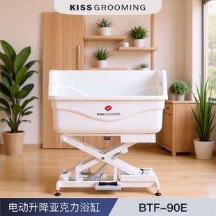 kiss宠物浴缸狗狗猫咪泰迪美容洗澡浴槽浴池狗池小型犬亚克力浴盆