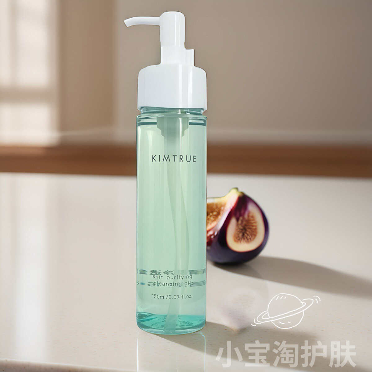 【假一赔十】且初卸妆油